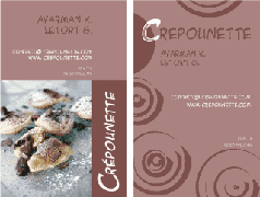 cartes de visite crepounette